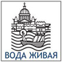 Вода живая